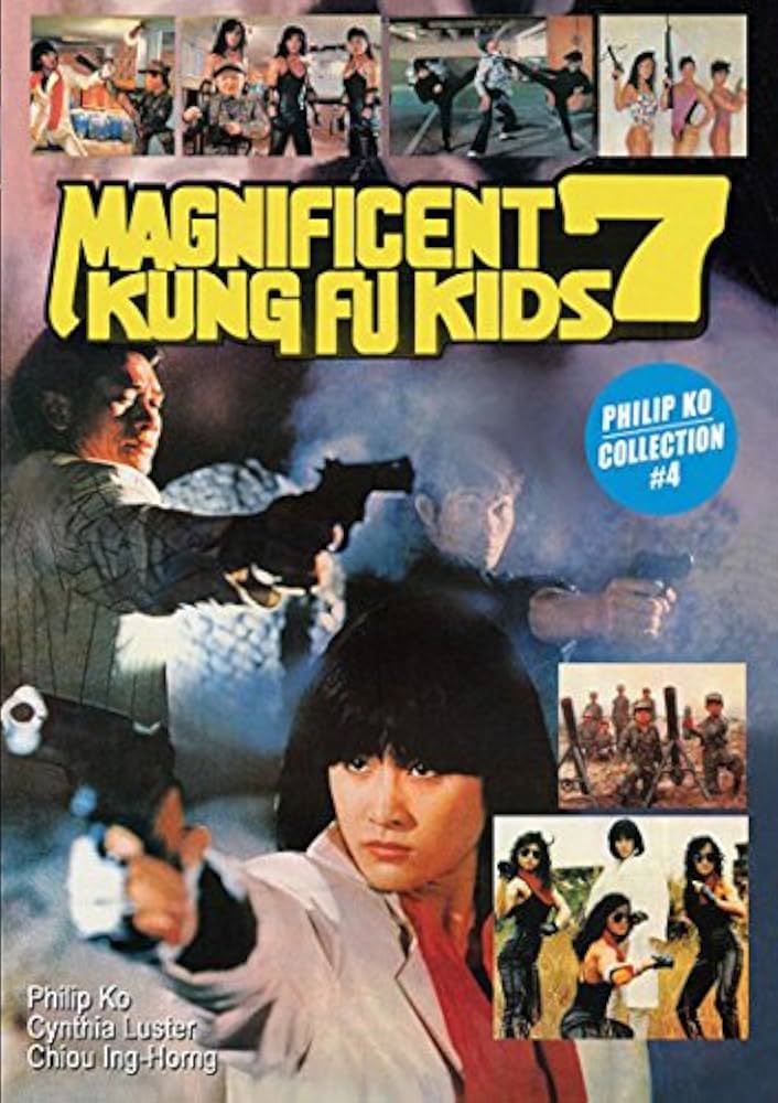 Magnificent 7 Kung-Fu Kids movie poster